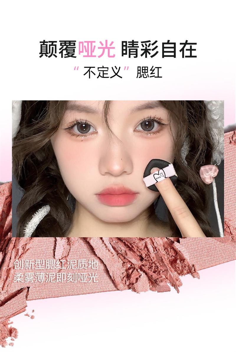 【中國直郵】 PUCO噗叩 清醒主義氣墊腮紅泥膨脹顯白單色腮紅泥腮紅面部提亮修容 SS01珊瑚橘