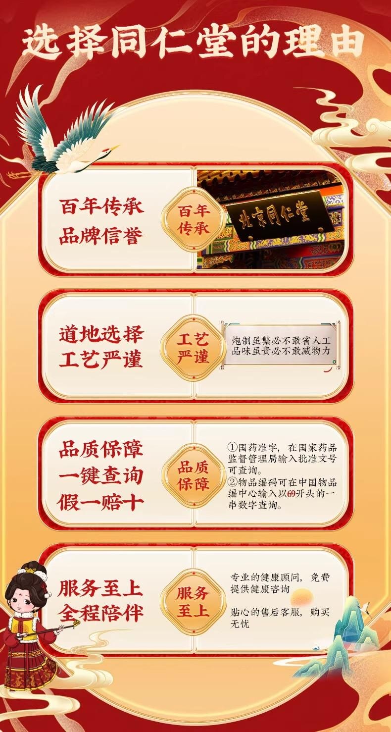 北京同仁堂感冒清热颗粒72g【防风柴胡等11种中药配伍】疏风散寒 解表清热 6包入 风寒感冒 头痛发热 恶寒身痛 鼻流清涕 咳嗽烟干 预防感冒 解表散热 风寒感冒 头痛发热 咳嗽