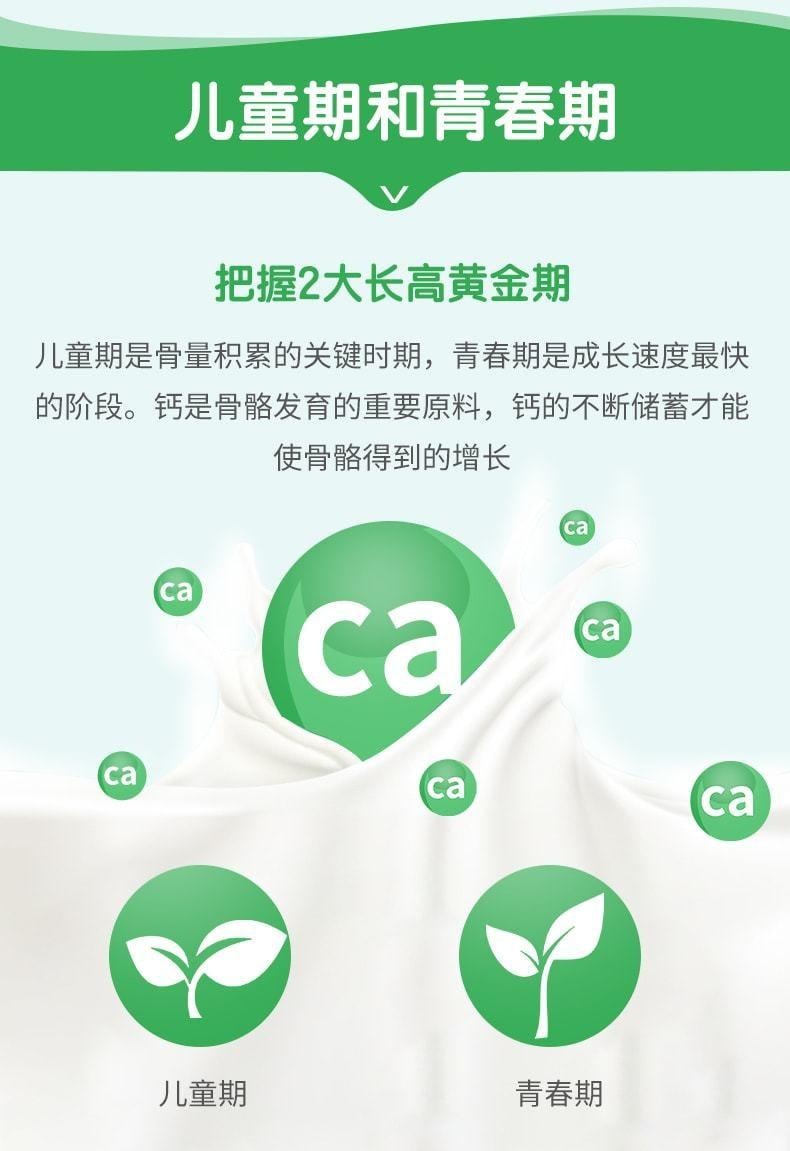 【中国直邮】 三精 葡萄糖酸钙口服溶液 儿童补钙婴儿孕妇钙蓝瓶酸钙10%*10ml*12支 x 3盒装