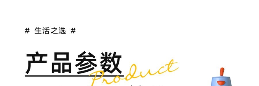 川岛屋 厨房调味罐 勺盖一体调料瓶 米白 200ml