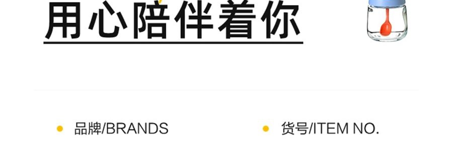 川岛屋 厨房调味罐 勺盖一体调料瓶 米白 200ml