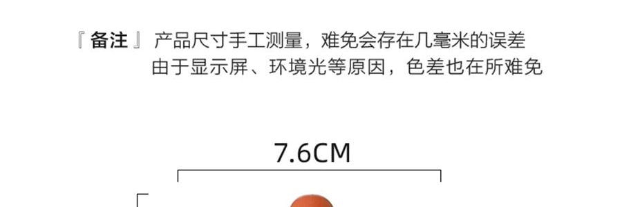 川岛屋 厨房调味罐 勺盖一体调料瓶 米白 200ml
