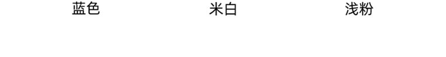 川岛屋 厨房调味罐 勺盖一体调料瓶 米白 200ml
