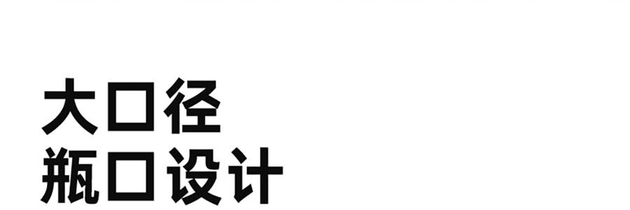 川岛屋 厨房调味罐 勺盖一体调料瓶 米白 200ml