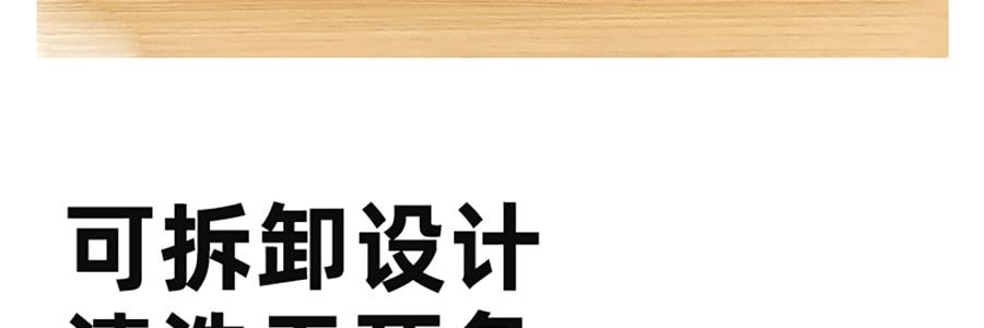 川岛屋 厨房调味罐 勺盖一体调料瓶 米白 200ml