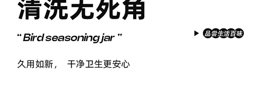 川岛屋 厨房调味罐 勺盖一体调料瓶 米白 200ml