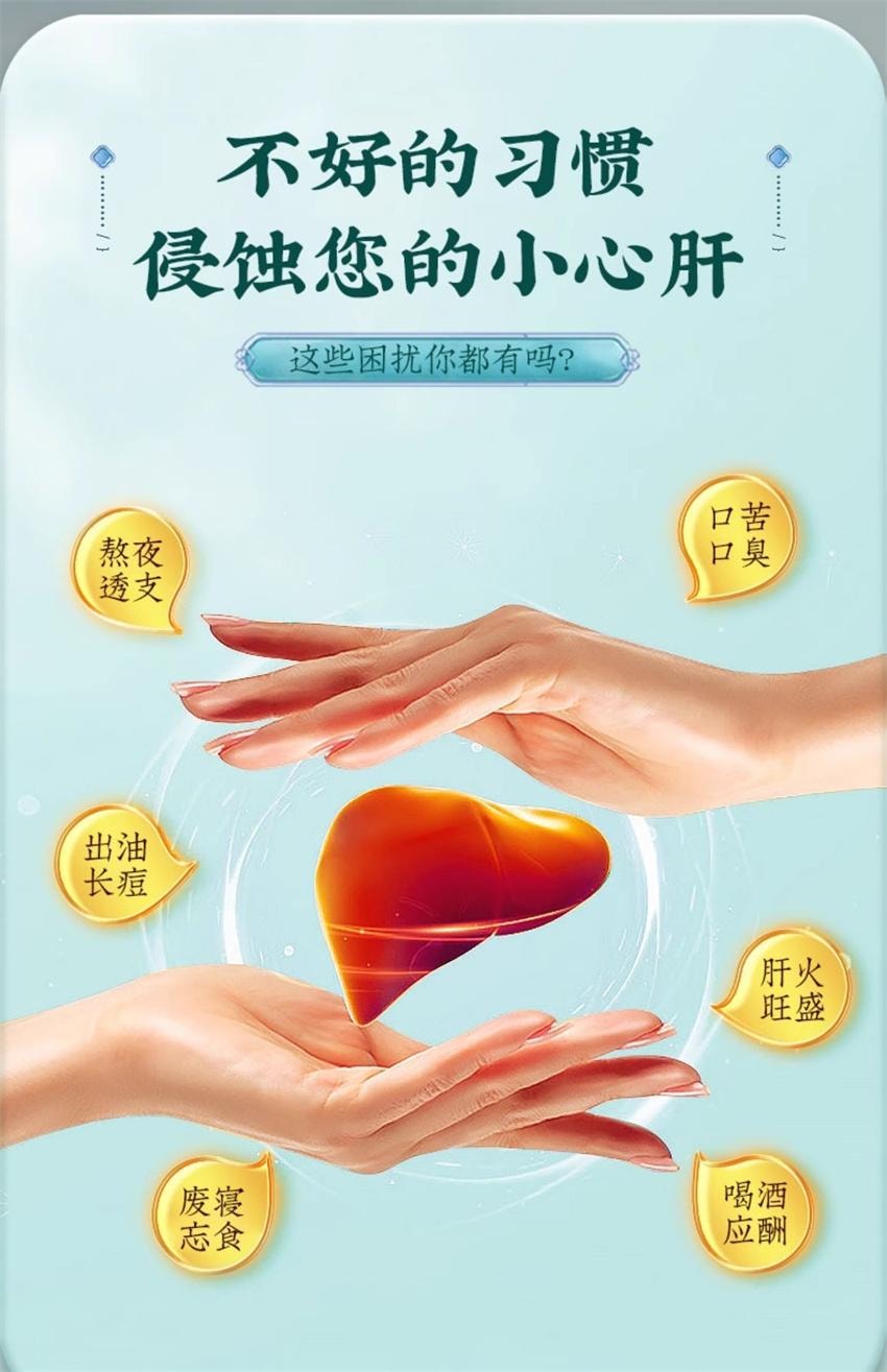 【中國直郵】 沁晚香 菊花決明子茶 清解熱毒 去清熱火肝降養護茶 熬夜常備養生茶 100g/盒
