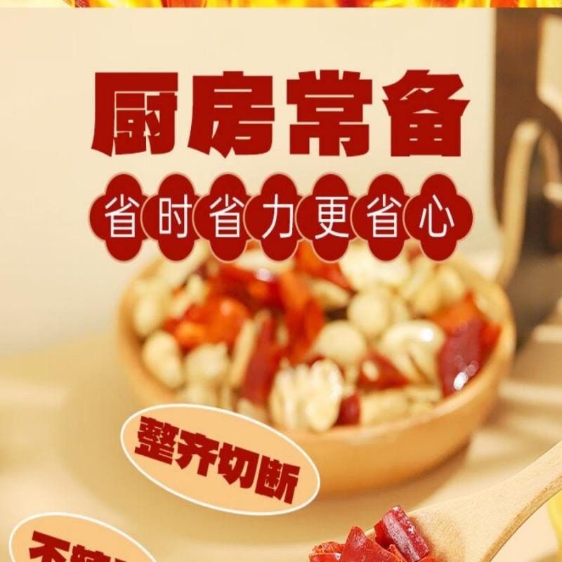 【中國直郵】 川珍 辣椒段100g瓶裝去籽去把乾辣椒節炒菜火鍋底料香辣海椒家用調味料