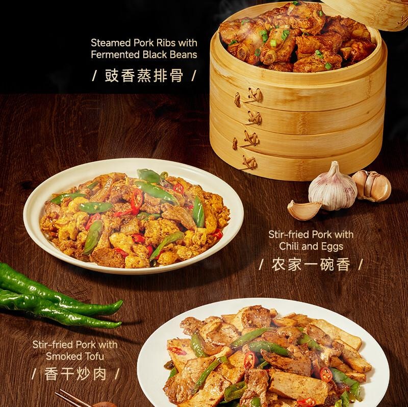 【中国直邮】 加点滋味 湘式辣椒炒肉调料   0添加防腐剂下饭菜小炒肉家用调料包  45g *2袋