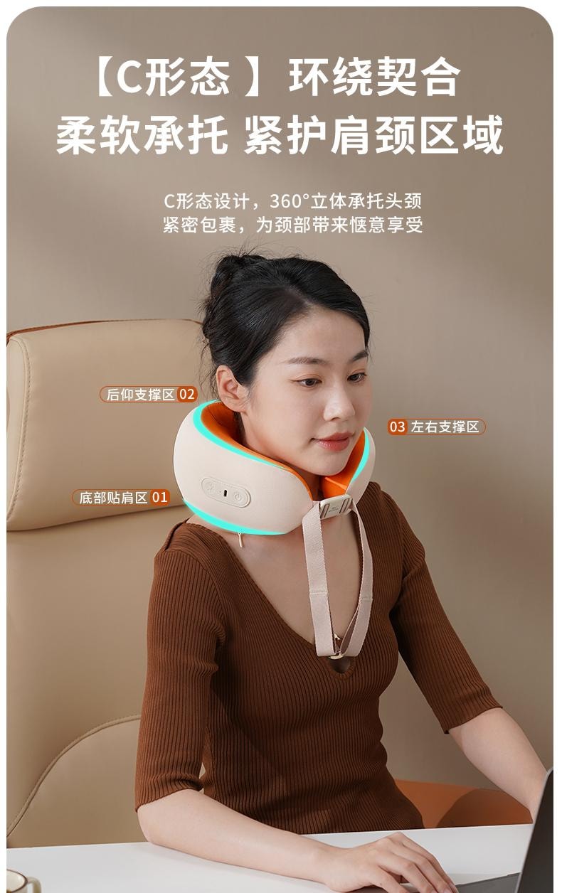 輪滑世界冠軍郭丹代言品牌 中國 和正HEZHENG 升級L型按摩頭頸椎按摩器 橘色 1件