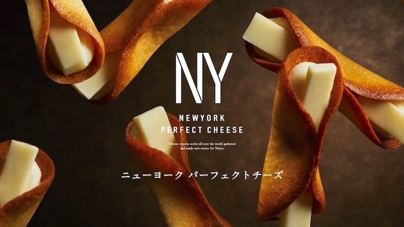 日本直郵爆款 | NEW YORK PERFECT CHEESE 起司蛋捲 | 全日本追捧18枚奢享版