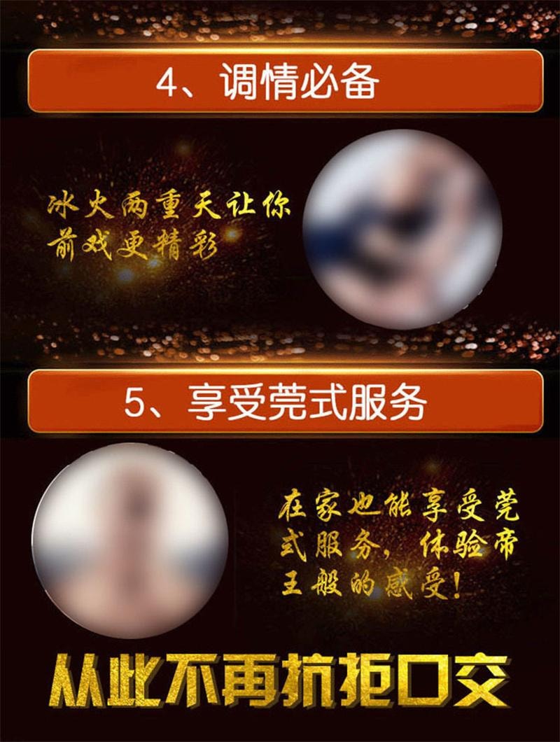 交悅 莞式口嬌水 房事口交情趣用品 水蜜桃+薄荷2瓶裝/盒