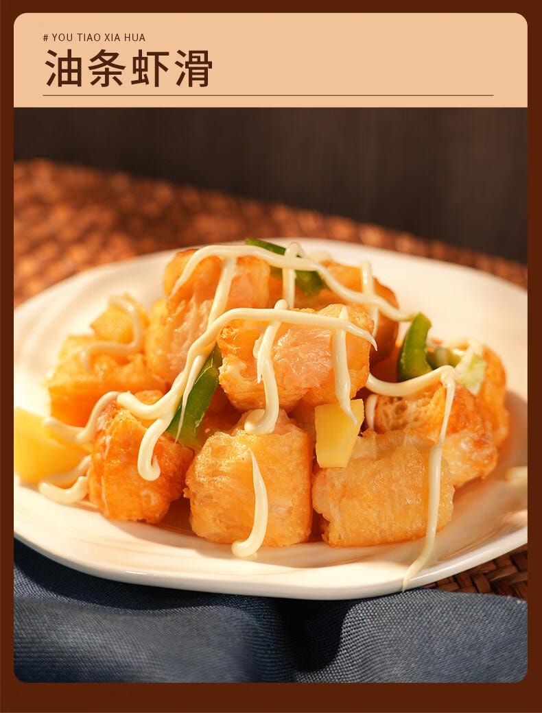 【中国直邮】 尚川 脆皮油条膨松剂5g*5包 无铝害油条粉酥脆剂 家用炸油条烘焙