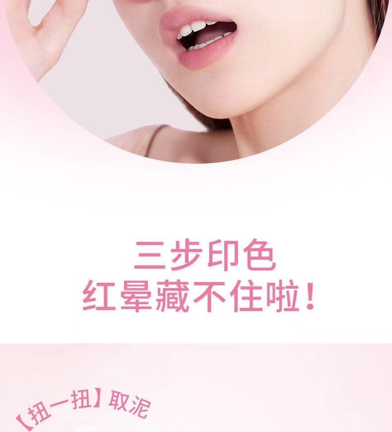 【中国直邮】  稚优泉 罐罐腮红泥膨胀色收缩色高光修容哑光土豆泥粉提亮胭脂 04 好事发生