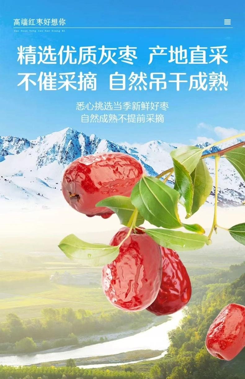 好想你 免洗红枣 六重清洗 两道杀菌 120克 皮薄肉厚 营养鲜甜 健康养生零食
