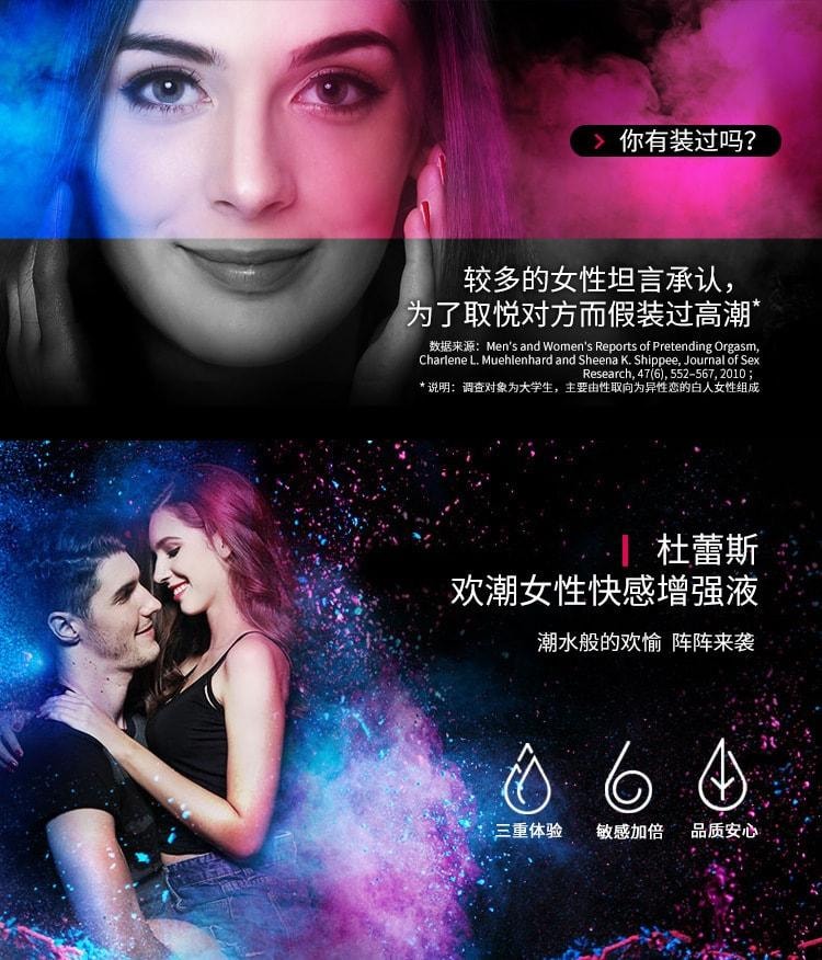 Huanchao Women's Pleasure Enhancement Liquid 10ml per box