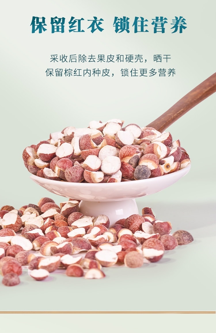 中國採芝林芡實乾貨250g新鮮中藥材雞頭米泡水熬湯熬粥 搭配茯苓