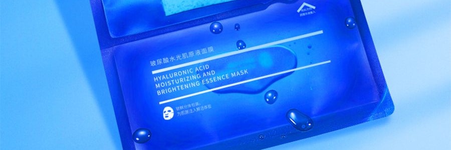 RELLET頤蓮 5重玻尿酸水光肌原液分體面膜 肌膚水噸噸 10片 譚松韻代言 不同版本隨機出貨