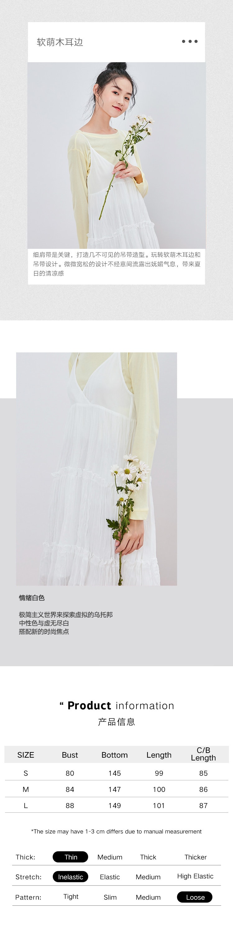 【中國直郵】HSPM 新款寬鬆褶皺高腰吊帶洋裝 白色 S