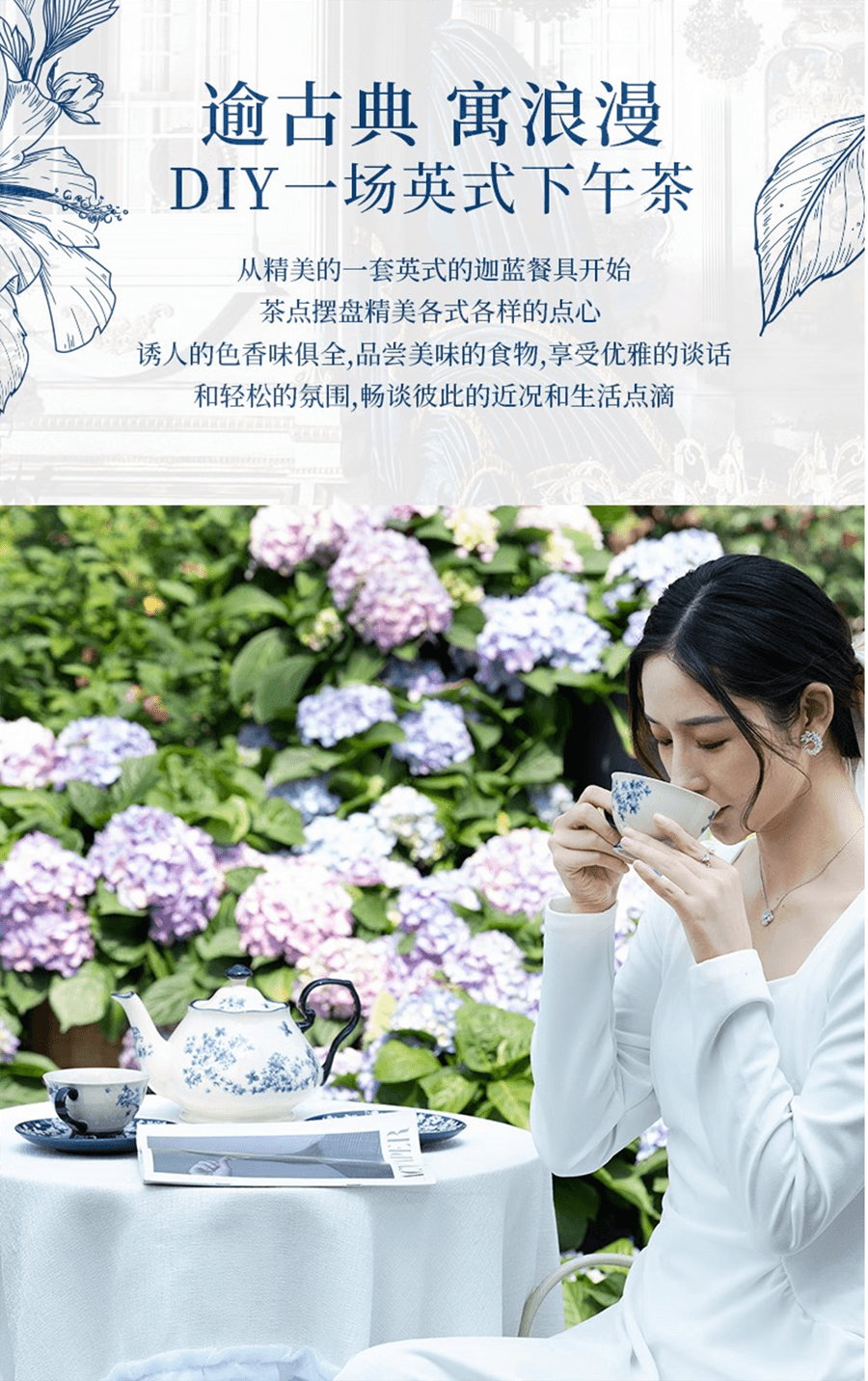 順祥 碩加碗碟套裝陶瓷碗盤英式輕奢8吋飯盤2個裝