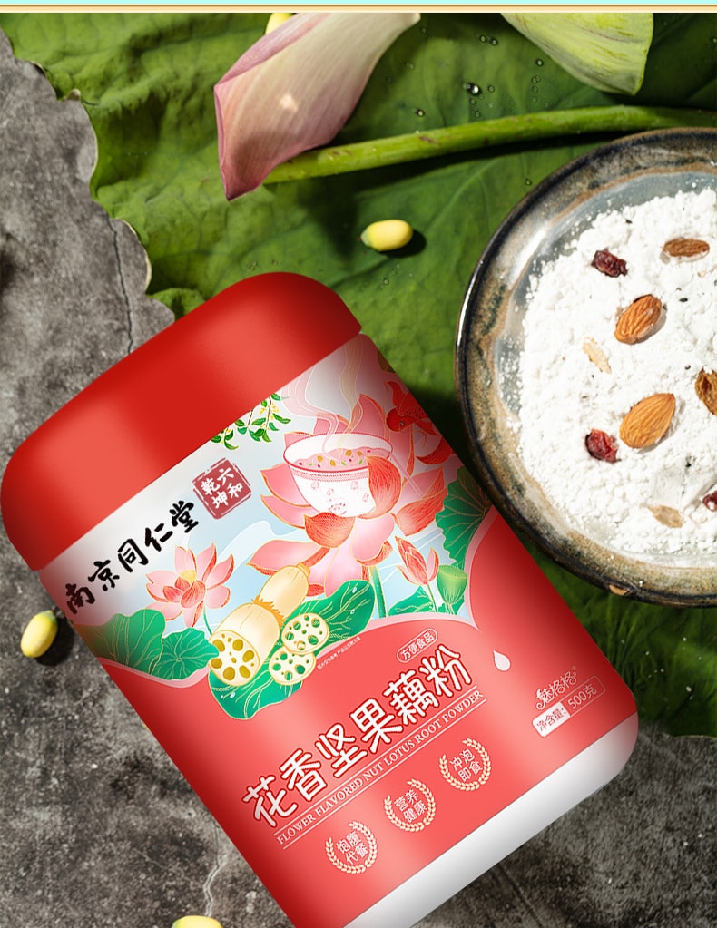 【中國直郵】南京同仁堂 花香堅果藕粉早餐沖泡代餐即食飽腹 500g/罐