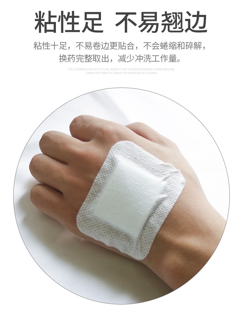 海氏海诺 无菌敷贴 大号创可贴 6cm*7cm *6片