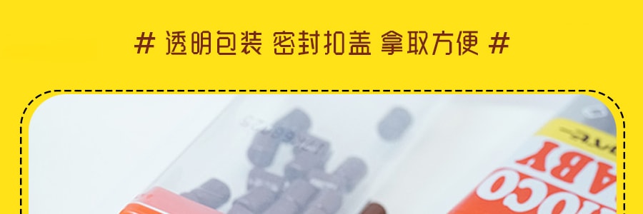 日本MEIJI明治 BABY巧克力豆 32g*5包【超值装】