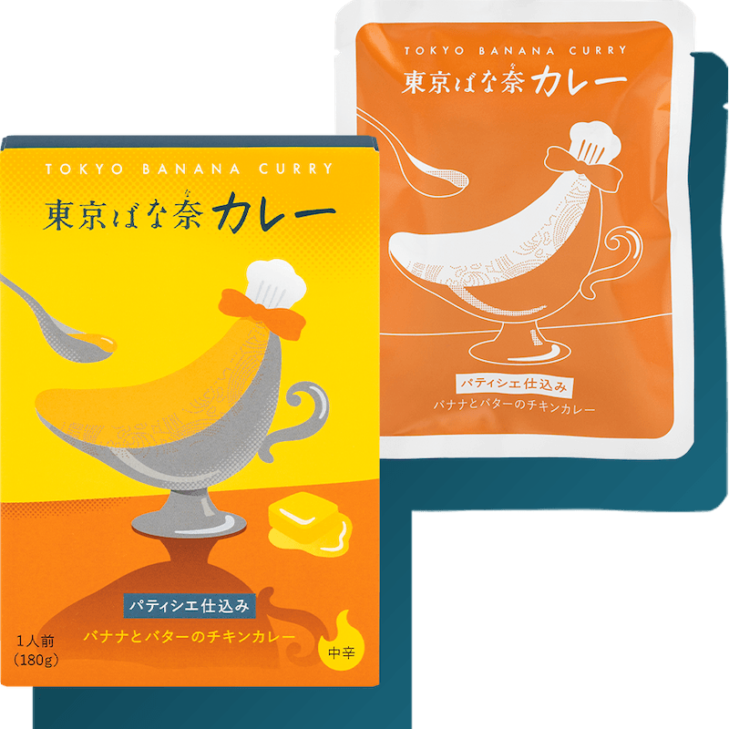 【日本直郵】日本 TOKYO BANANA 東京香蕉 奶油香蕉雞肉咖哩 1包