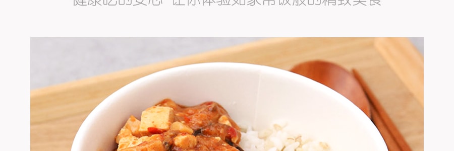 韓國CJ希傑 韓式大醬豆腐拌飯 更有馬鈴薯丁 內容超豐富 280g 韓國 TOP1 拌飯品牌