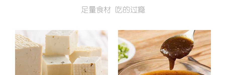 韓國CJ希傑 韓式大醬豆腐拌飯 更有馬鈴薯丁 內容超豐富 280g 韓國 TOP1 拌飯品牌