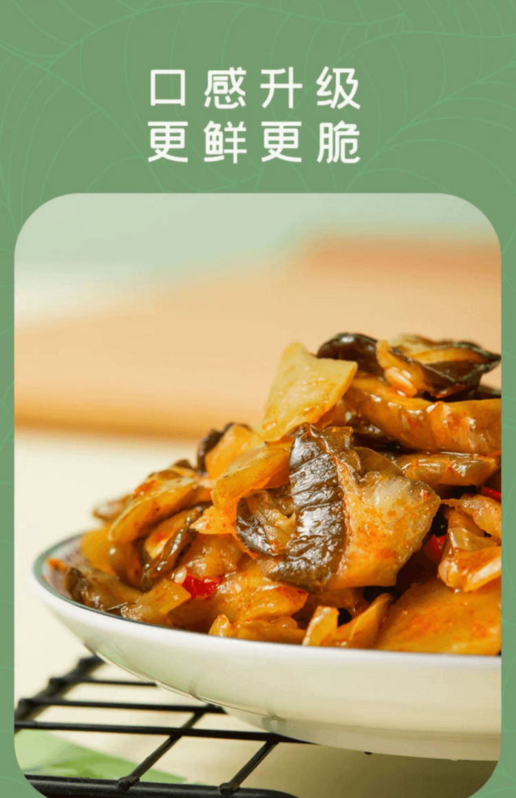 超友味 香辣莴笋 凉拌下饭菜 口感鲜脆 开胃爽口 125g