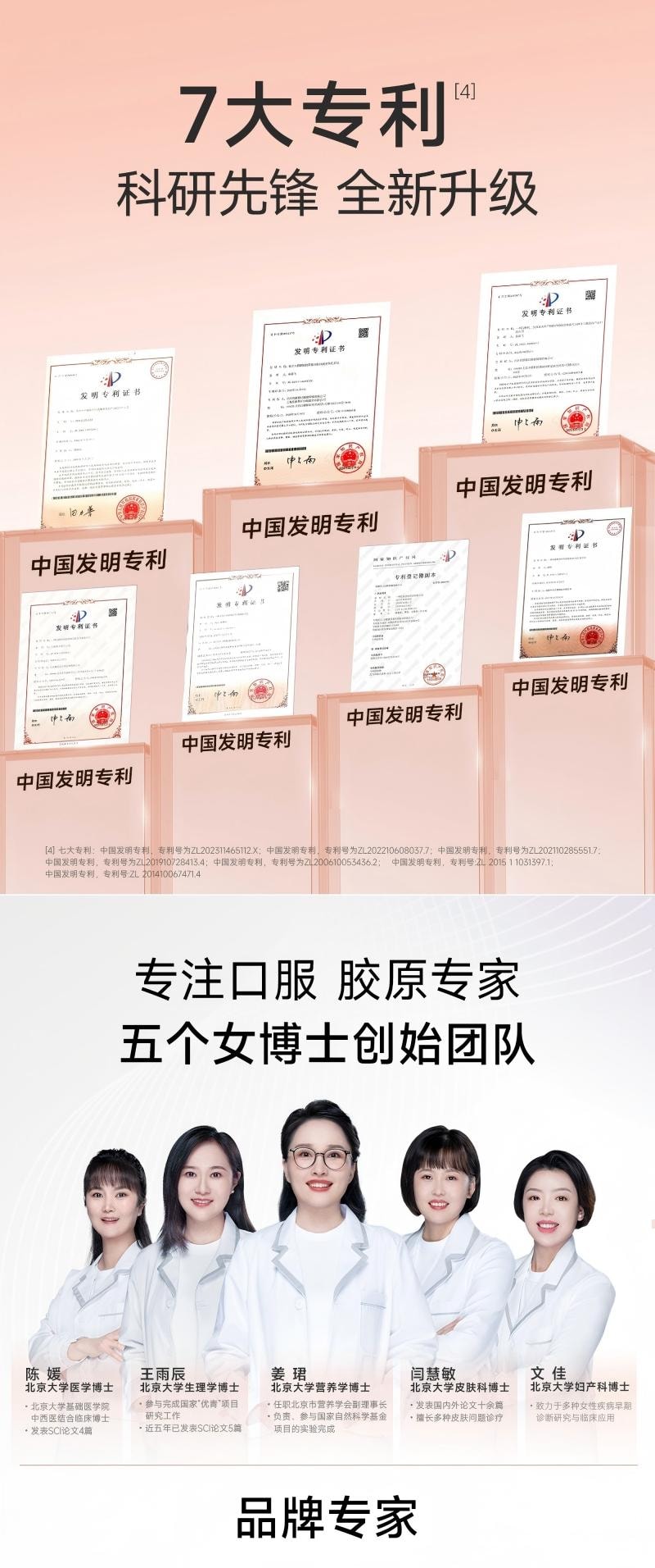 五个女博士 【全球累计销量超4亿瓶】 胶原蛋白肽8000mgEGCG饮2.0新升级玻尿酸补水锁胶原蛋白抗皱熬夜垮脸救星口服液50ml*10瓶入