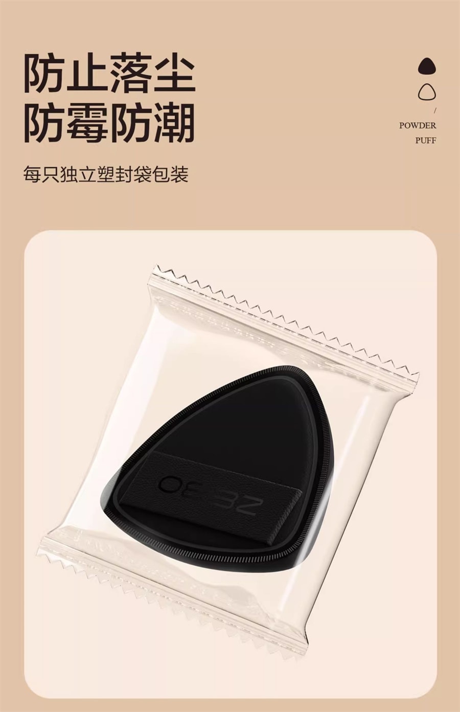 【中国直邮】欧亿姿 黑凤梨粉扑气垫棉花糖超软不吃粉底液专用干湿两用化妆海绵美妆蛋 黑白凤梨【2个装】赠收纳盒