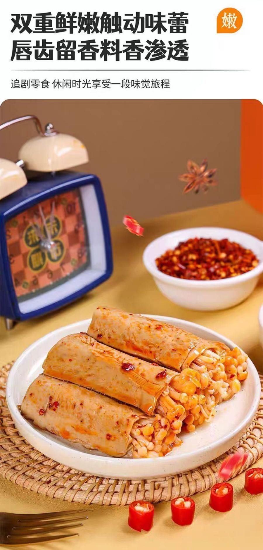  川阿婆 海带丝豆卷118g 1袋装 香辣解馋豆皮卷饱腹宿舍深夜追剧网红休闲零食 小红书推荐