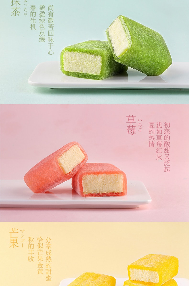 [China direct mail] BE&CHEERY  Ice-snow Cake Mango flavor Cake  Sandwich Breakfast Bread Snack Gourmet Snack 45g