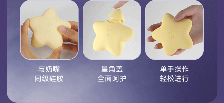 中國直郵 svakom 桃桃星跳蛋 成人情趣用品玩具 黃色款