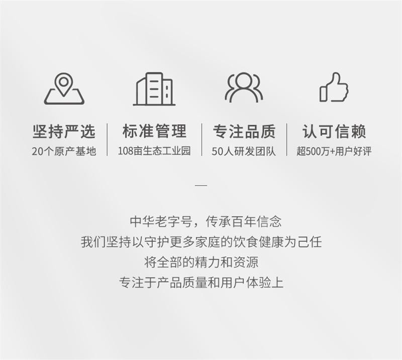 【中國直郵】 方家鋪子 熟黑芝麻低溫炒製烘 即食代餐免洗乾吃五穀雜糧 300g