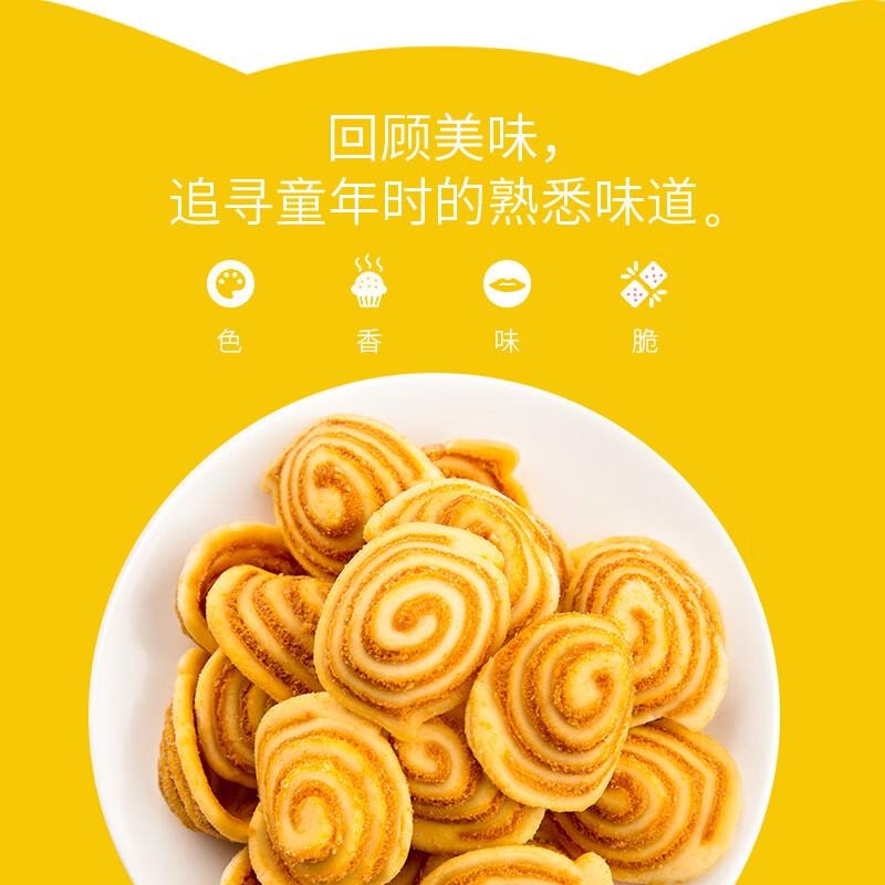 【中国直邮】  刺猬阿甘 猫耳朵 儿时小吃网红休闲零食 猫耳朵22g*20袋