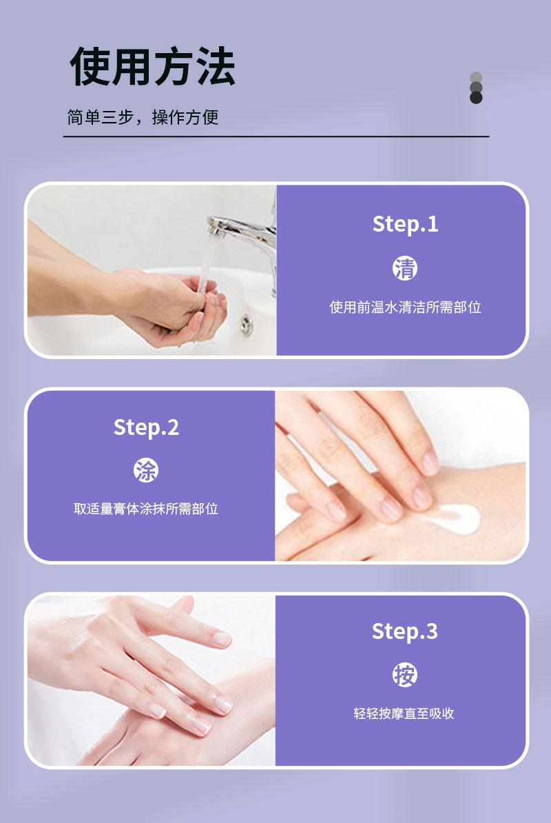 【中国直邮】羽生锦 疤痕保健膏 凹凸疤痕增生 烫伤烧伤妊娠纹疤痕膏 20g/支 (医师推荐拍3盒)