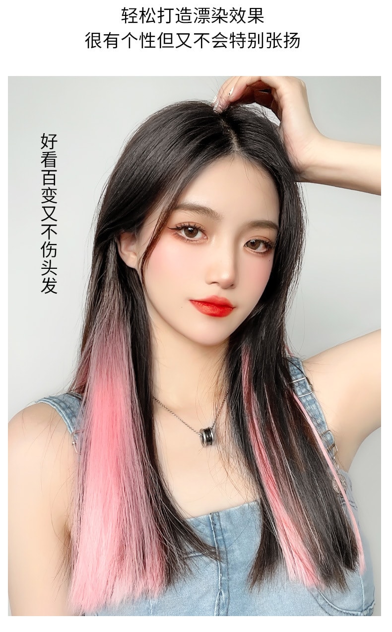 【中国直邮】网红挂耳挑染假发片 彩色假发片一片式接发 双卡 白茶灰
