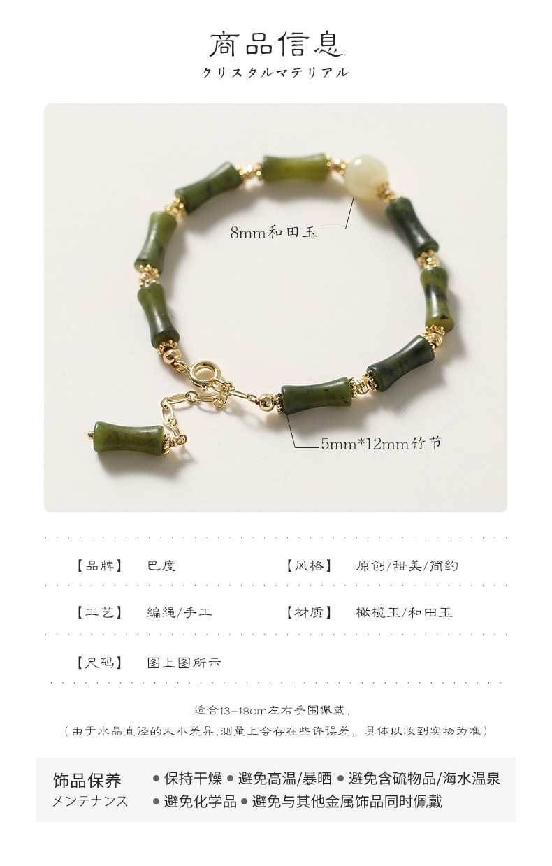 【中国直邮】亲太太  天然和田玉五颗和田玉橄榄玉手链女生ins新中式中国风国潮手饰   和田玉手串