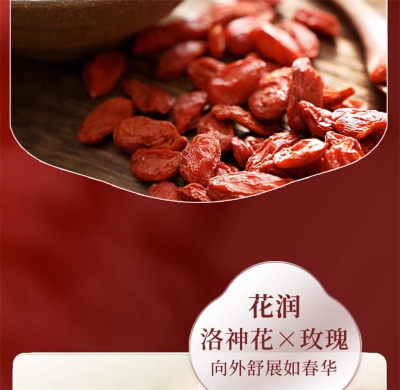 【中國直郵】 五穀磨坊 洛神花潤養銀耳羹 古田有機銀耳女生即食軟糯早餐 90g