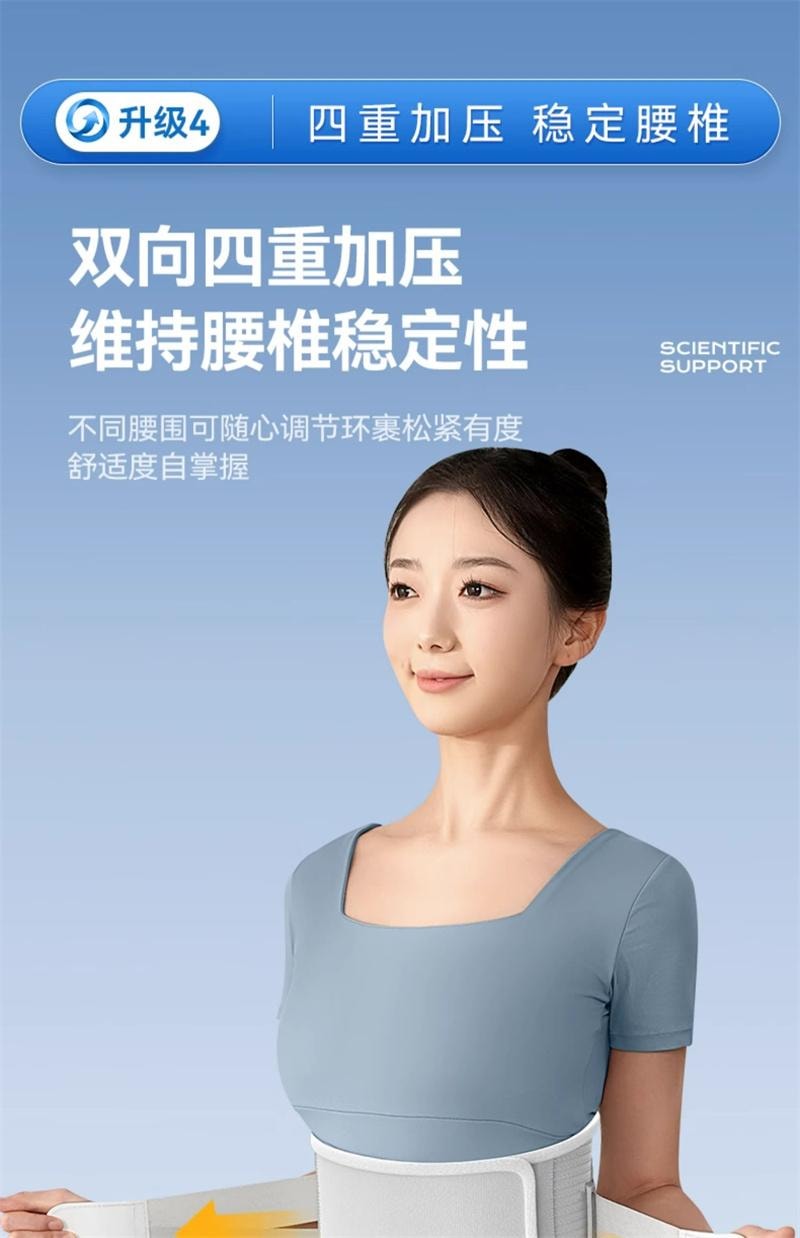 【中国直邮】 英国 oes 护腰带腰椎腰间盘男女士专用久坐久站束腰神器 全新换代-灰 均码 1个装