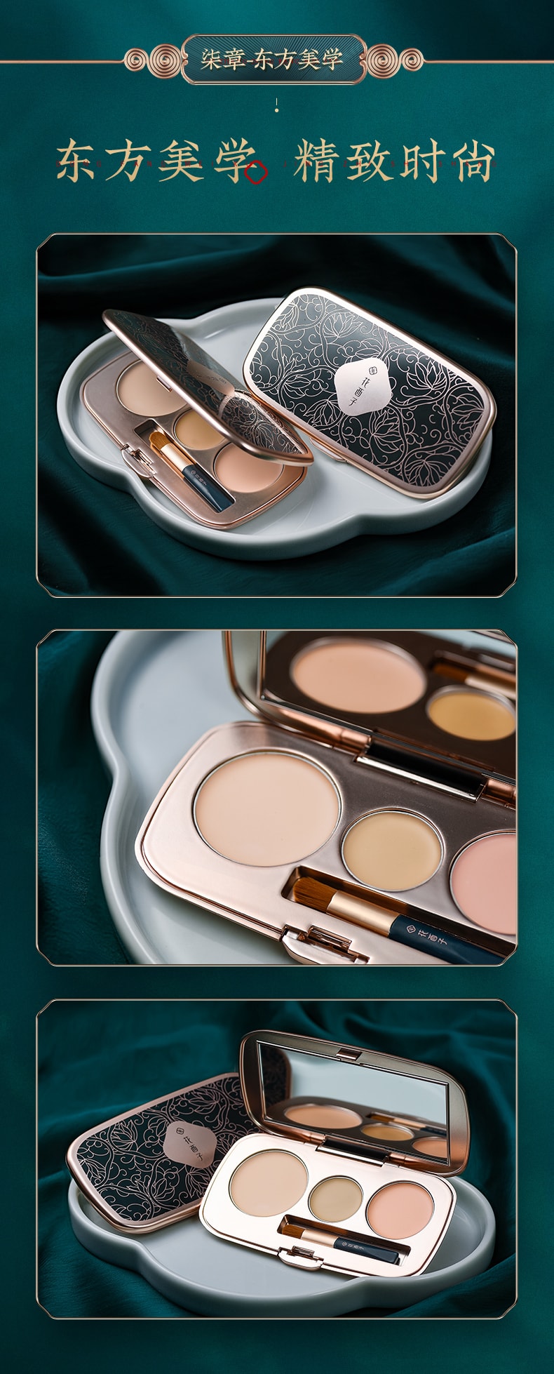 [China Direct Mail]HUAXIZI Yurong Sanhua Concealer Pan/Concealer Xuemingjing (light skin tone + dark  + orange)1piece