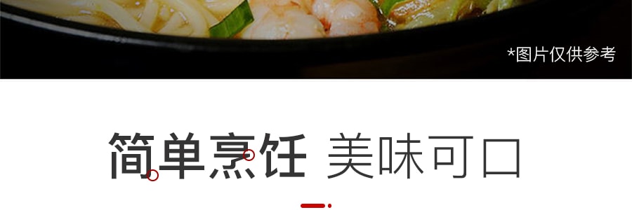 【最好吃的日本拉麵!】日本ITSUKI五木 熊本濃鬱黑芝麻蒜香豚骨風味拉麵 1人份 104g