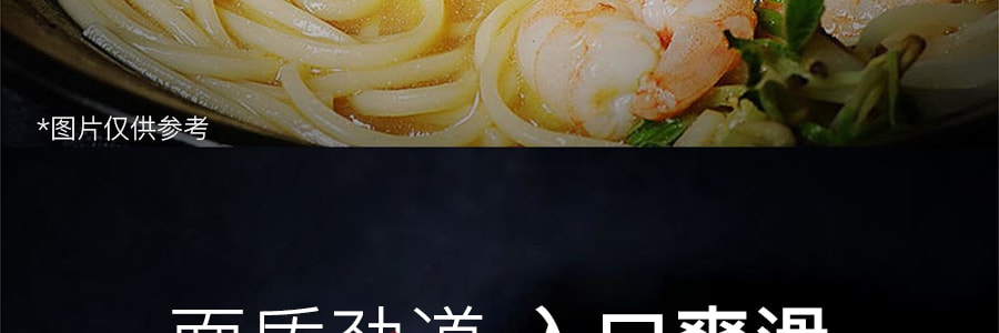 【最好吃的日本拉面!】日本ITSUKI五木 熊本浓郁黑芝麻蒜香豚骨风味拉面 1人份 104g