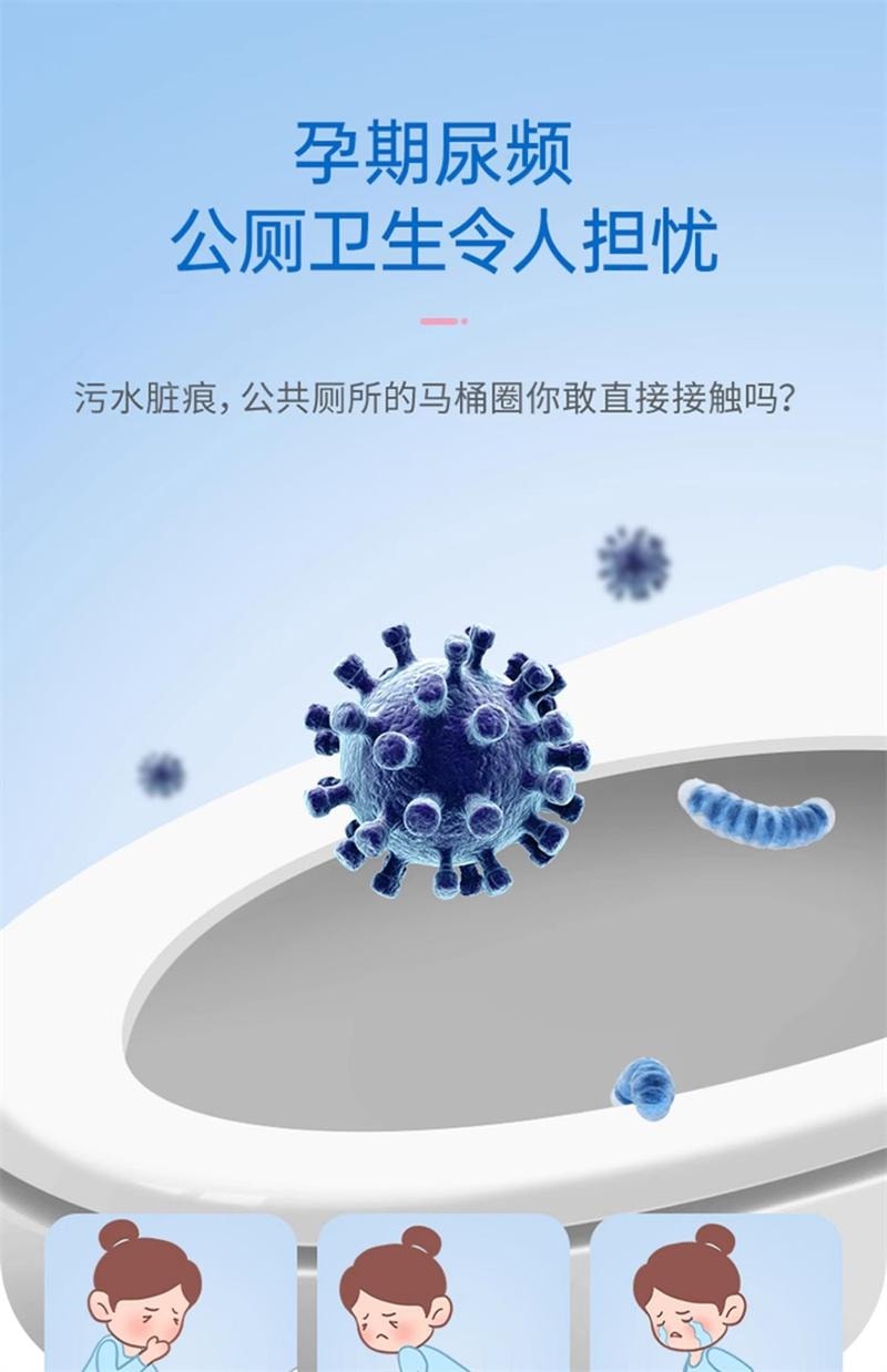 【中国直邮】 子初 一次性马桶垫产妇坐垫孕妇孕产妇专用垫套马桶纸可溶水 6片*3包