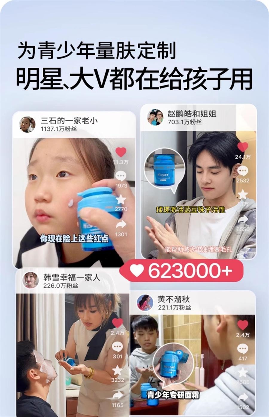 【中国直邮】 海龟爸爸 闭口水青少年控油抗痘爽肤水收缩毛孔精华水女孩湿敷水 150ml/瓶