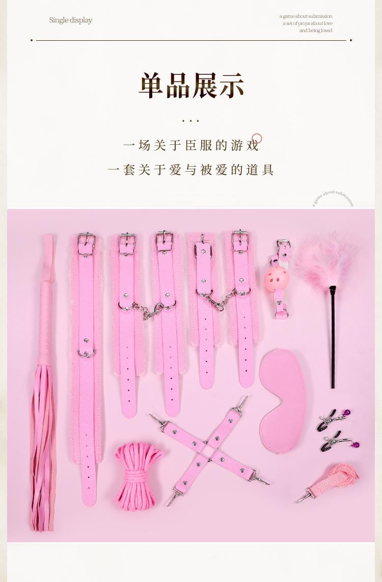 【中国直邮】 谜姬 Sm成人情趣道具床上玩具夫妻捆绑分腿器调教手铐性爱辅助工具 粉红色10件/套