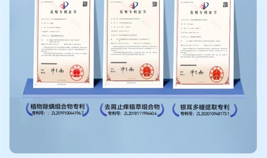 【中国直邮】 EHD 控油祛痘洗发水 祛痘除螨 去屑控油蓬松 改善油痘屑痒洗发露 500ml/瓶(明星达人推荐)